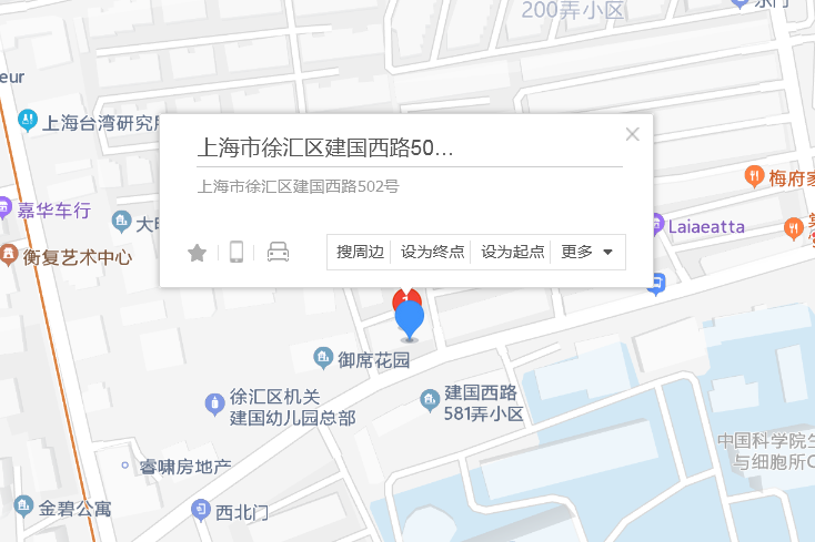 建國西路502號 建國西路502號