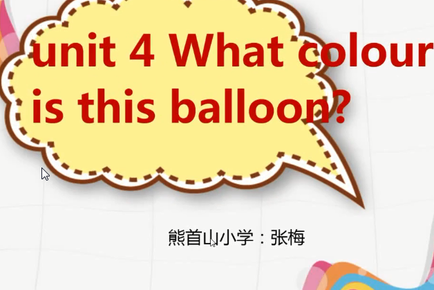 what colour isthis balloon? what colour isthis balloon?