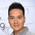 張漢斌(TVB演員) 張漢斌(TVB演員)