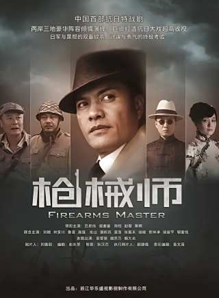 胡健(胡建(演員)) 胡健(胡建(演員))