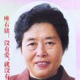 林惠敏 林惠敏