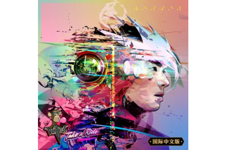meaningless(吳建豪演唱的歌曲) meaningless(吳建豪演唱的歌曲)