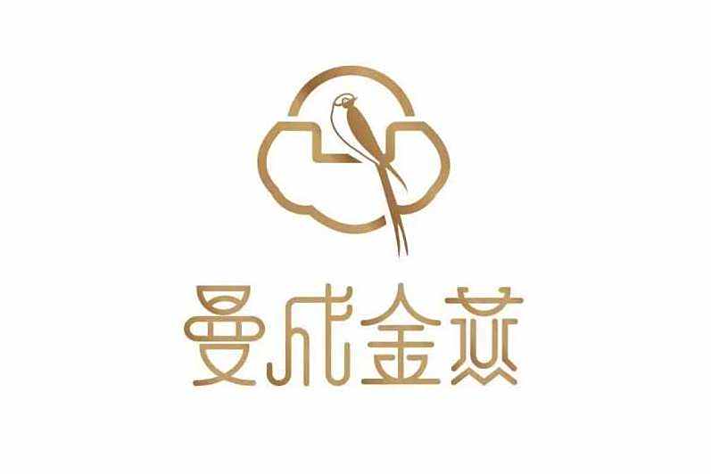 曼成金燕 曼成金燕