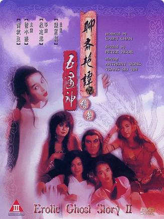 黃秋生(中國香港男演員) 黃秋生(中國香港男演員)