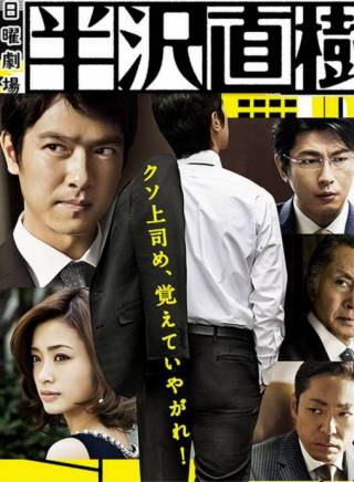 堺雅人 堺雅人