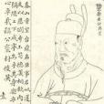 垣恭祖 垣恭祖