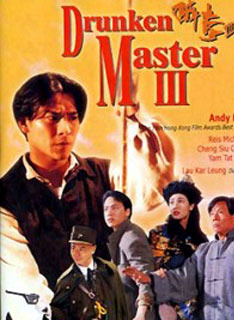 劉家良(中國香港男演員、導演、武術指導) 劉家良(中國香港男演員、導演、武術指導)