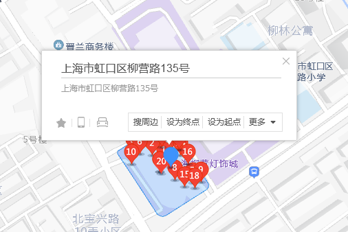 柳營路135號 柳營路135號