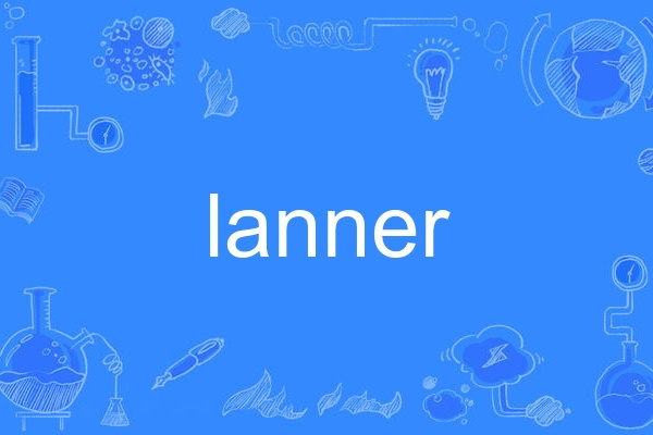 lanner lanner