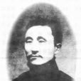 鮑化南 鮑化南