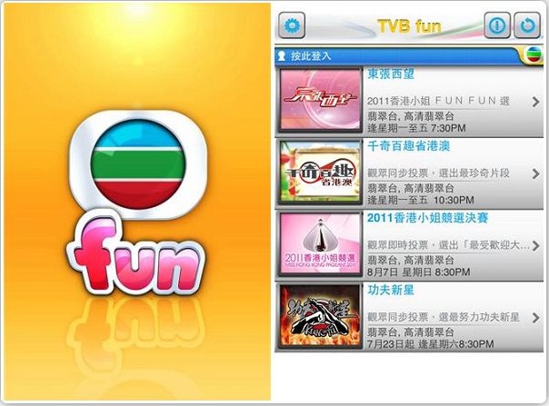 TVB fun
