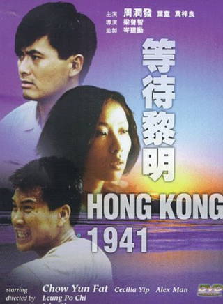 石堅(奸人堅(香港電影演員)) 石堅(奸人堅(香港電影演員))