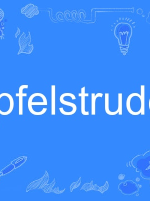 apfelstrudel apfelstrudel