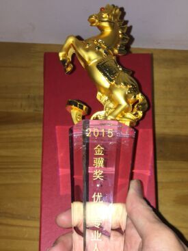 金驥獎 金驥獎
