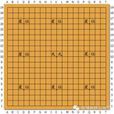 星(圍棋術語) 星(圍棋術語)