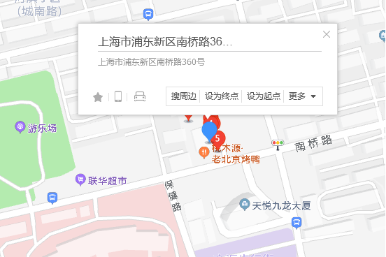 南橋路360號 南橋路360號
