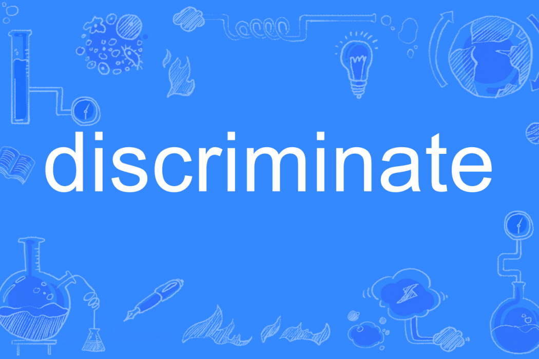 discriminate discriminate