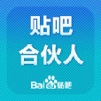 貼吧合伙人吧 貼吧合伙人吧