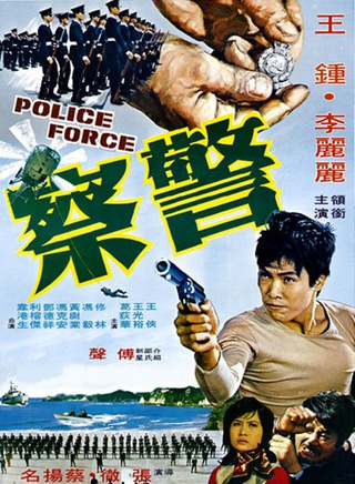 黃樹棠 黃樹棠