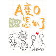 A變O怎么了 A變O怎么了