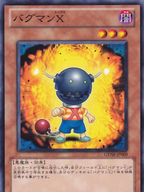 漏洞人X 漏洞人X