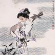 琵琶行(白居易詩作)