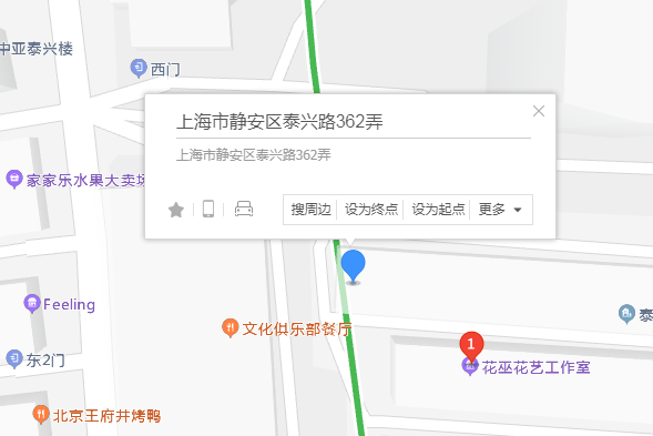泰興路362弄 泰興路362弄