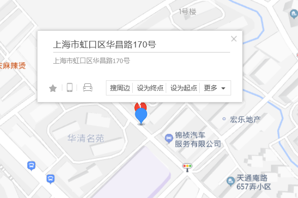 華昌路170號 華昌路170號