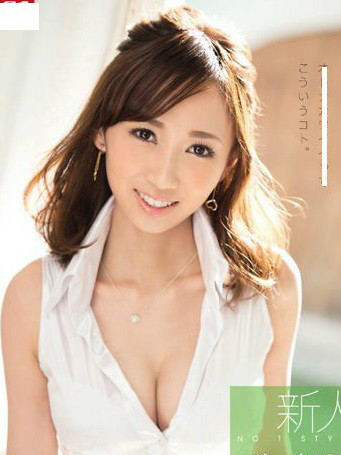 淺尾美羽 淺尾美羽