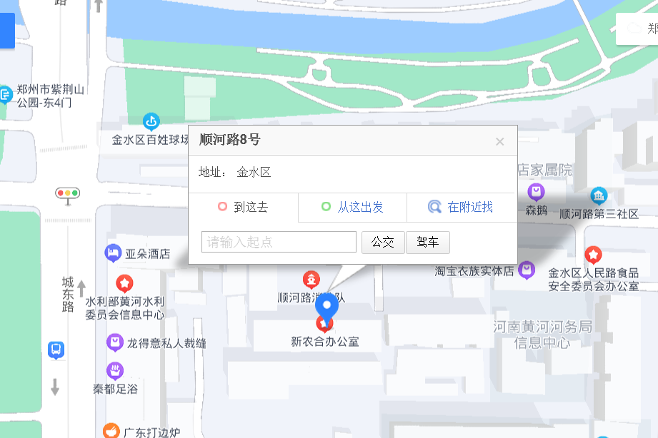 順河路8號 順河路8號