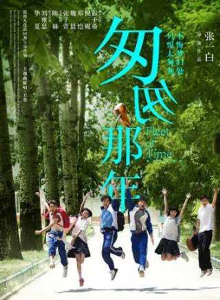 黃覺(中國內地男演員) 黃覺(中國內地男演員)