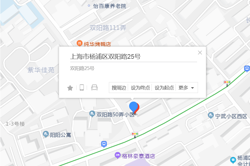 雙陽路25號 雙陽路25號