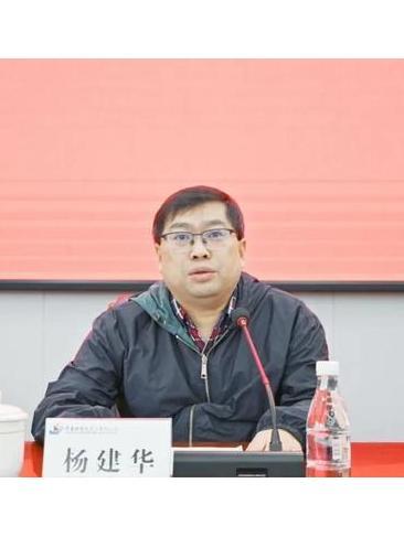 楊建華(中國鋼鐵企業高管) 楊建華(中國鋼鐵企業高管)