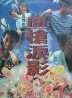 鐘發 鐘發