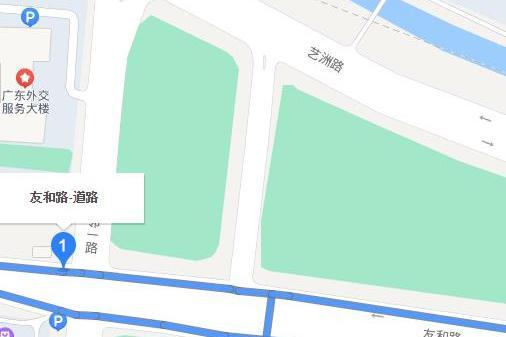 友和路 友和路