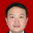 劉小峰(貴州省遵義市湄潭縣委常委) 劉小峰(貴州省遵義市湄潭縣委常委)