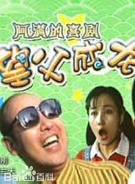 吳冕(中國內地影視女演員) 吳冕(中國內地影視女演員)
