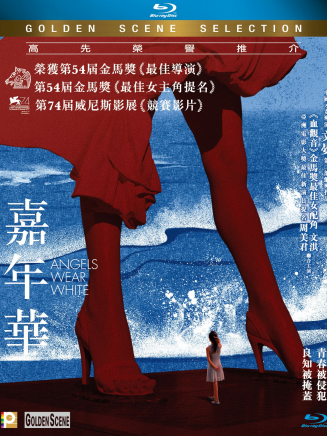 耿樂(中國內地男演員)