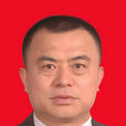 趙勇(青海玉樹州委原副書記、億利資源集團副總裁) 趙勇(青海玉樹州委原副書記、億利資源集團副總裁)