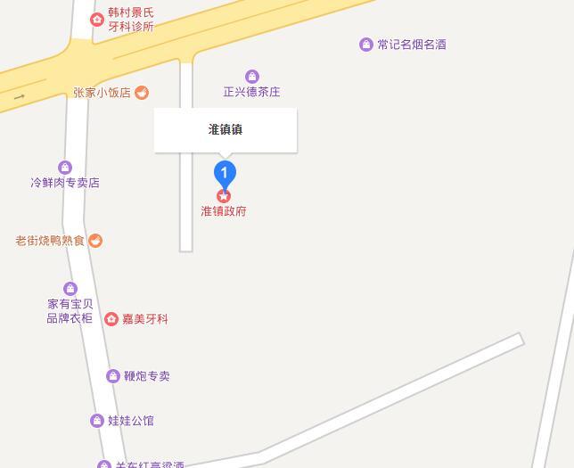淮鎮鎮 淮鎮鎮