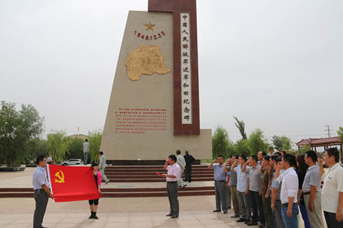 中國人民解放軍進軍和田紀念碑