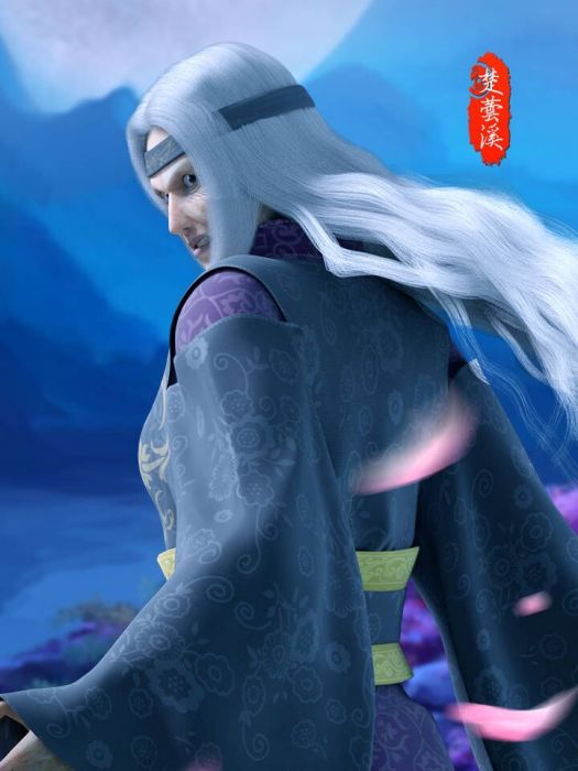 楚芸溪 楚芸溪