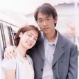 怕見你的淚(她的眼淚(1999年金芝昊主演韓國電視劇)) 怕見你的淚(她的眼淚(1999年金芝昊主演韓國電視劇))