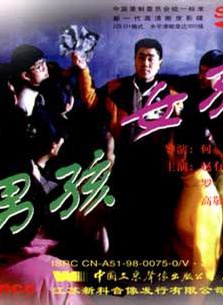 趙有亮 趙有亮