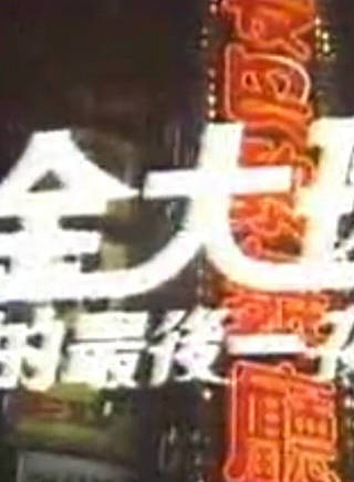 邱淑宜 邱淑宜