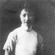 王潤枝 王潤枝