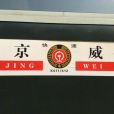 K411次列車 K411次列車