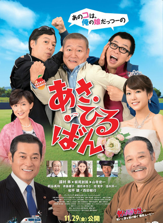 桐谷美玲