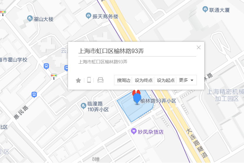 榆林路93弄 榆林路93弄
