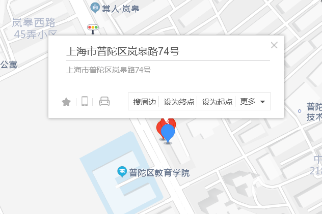 嵐皋路74號 嵐皋路74號